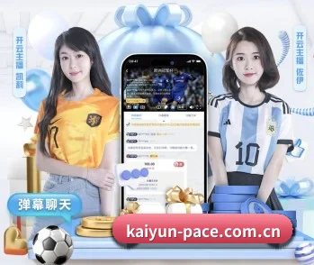 kaiyun的故事